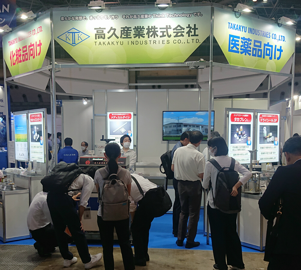 展示ブースの様子