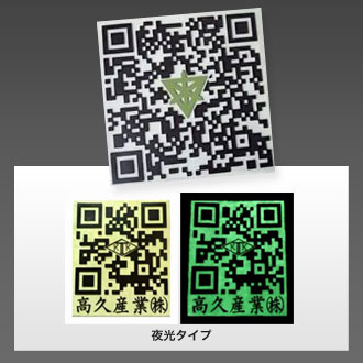 モールドタイル