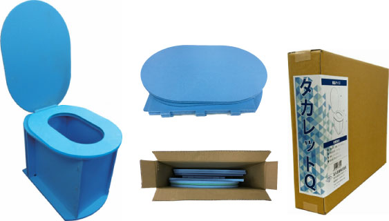 備蓄組立トイレ(マンホール・簡易型共用)