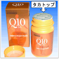 資生堂薬品株式会社様　コエンザイム Q10 AA
