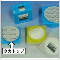 株式会社ミルボン様　キャップレス用シール材