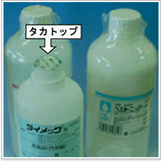 大洋薬品工業株式会社様　タイメック　他