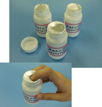 タカトップ® シリーズ