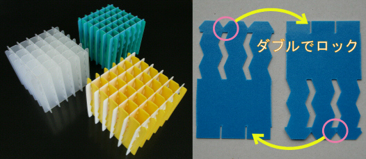 タカロック®ダブル