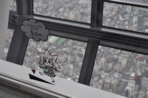 スカイツリー