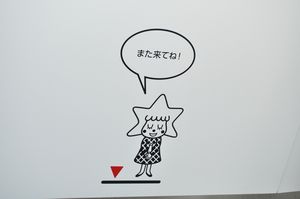 スカイツリー