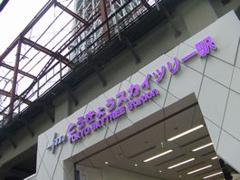 スカイツリー